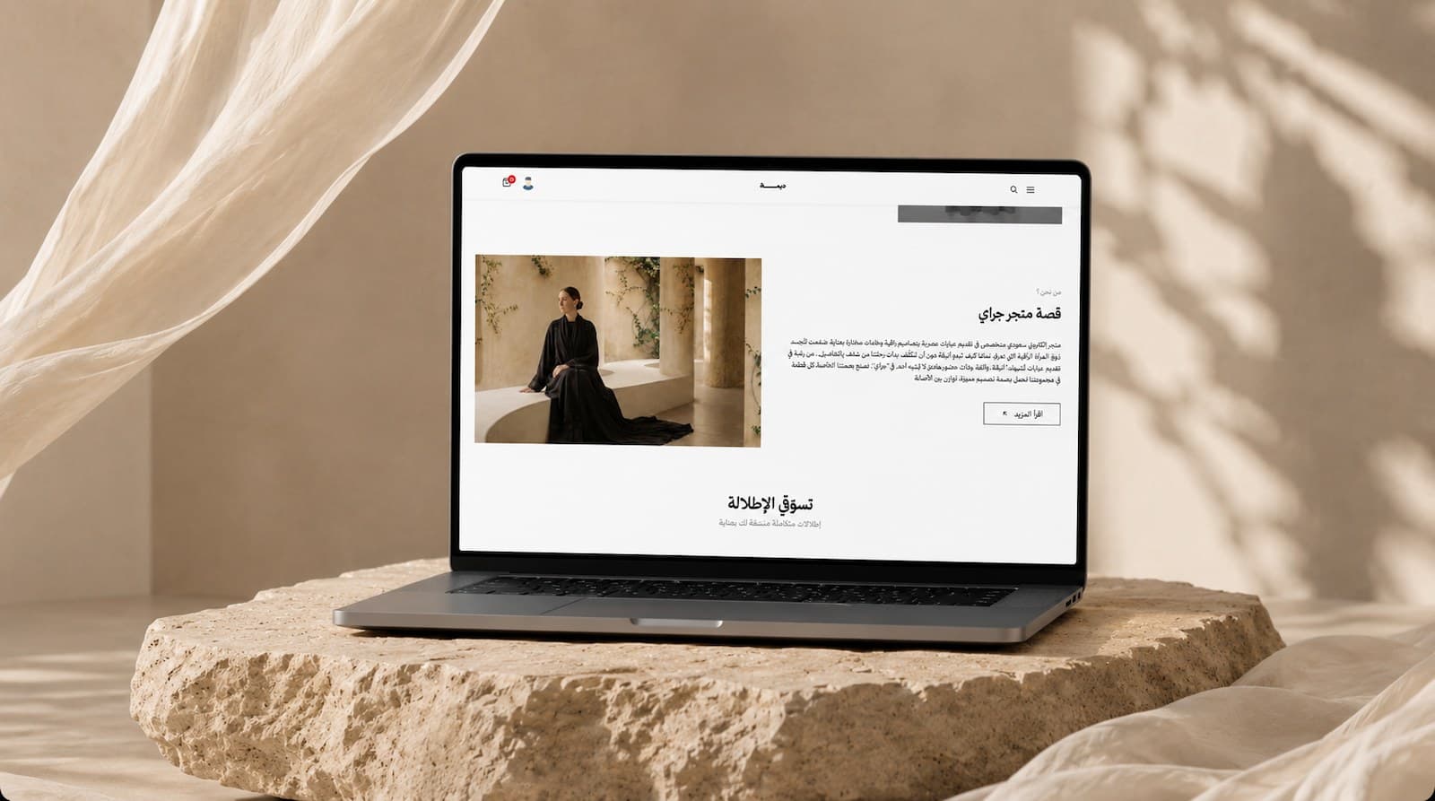 ثيم ديمة gallery view 3